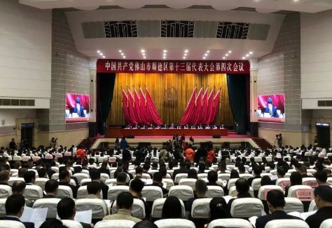 順德區(qū)第十三屆黨代會今日召開，科達潔能榮獲科技創(chuàng)新企業(yè)、科技標兵等稱號