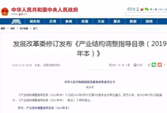發(fā)改委：2020年起，鼓勵發(fā)展陶瓷大板及發(fā)泡陶瓷