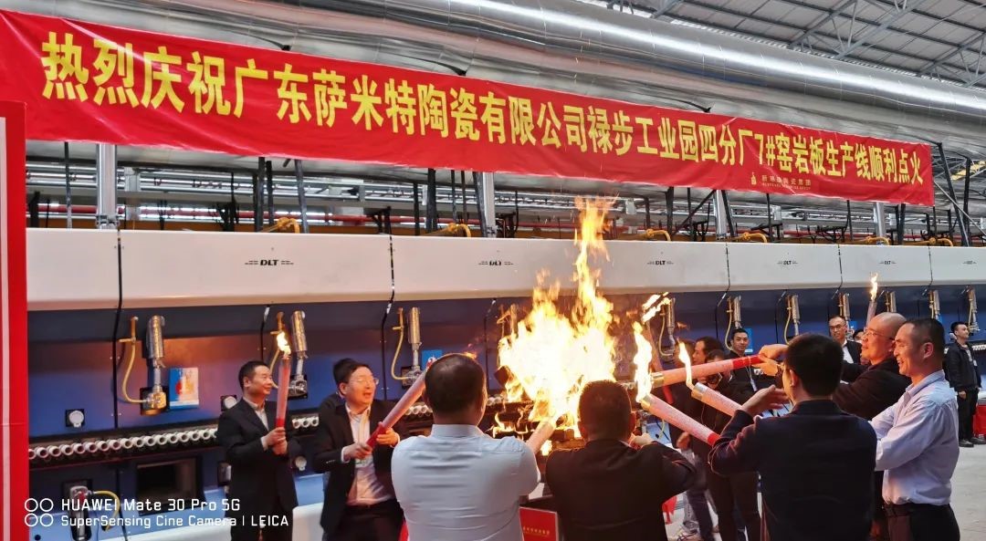 窯火暖寒冬，德力泰進入點火投產(chǎn)旺季