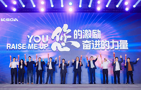 鹽湖股份贠紅衛(wèi)董事長(zhǎng)、公司邊程董事長(zhǎng)與科達(dá)驕傲獲獎(jiǎng)?wù)吖餐c(diǎn)亮傳承火炬