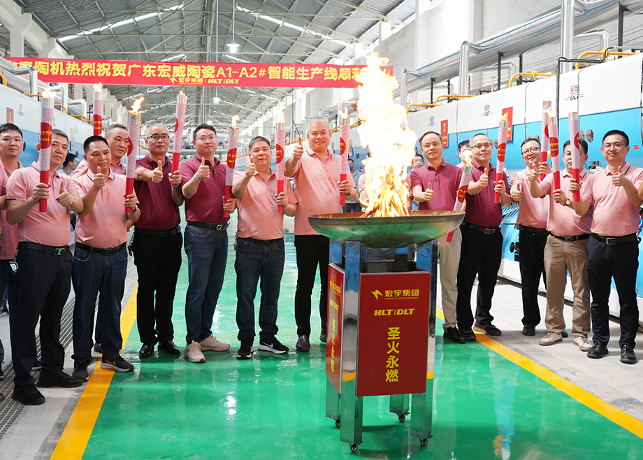 宏宇集團(tuán)數(shù)智雙線成功點(diǎn)火，力泰陶機(jī)鼎力打造示范標(biāo)桿