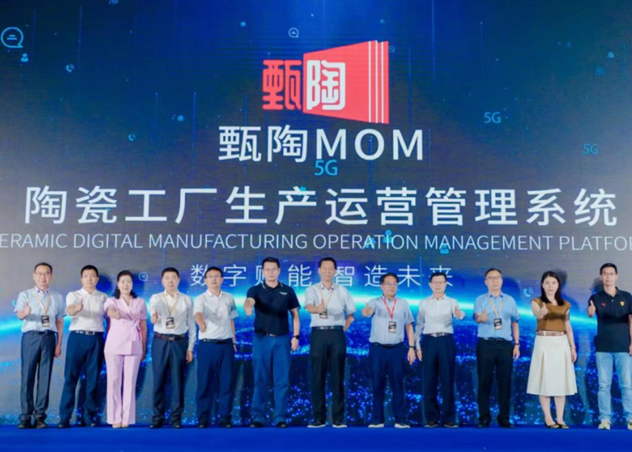 數(shù)字工廠+ AI，科達(dá)陶機全力“助推陶瓷行業(yè)再上一個臺階”！